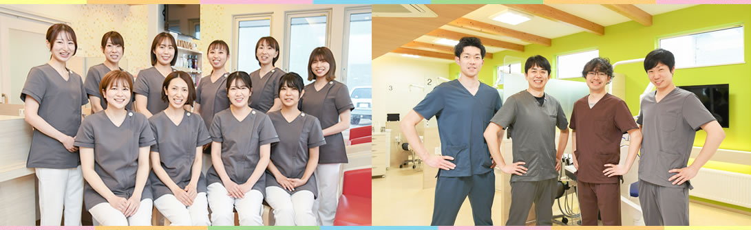 staff