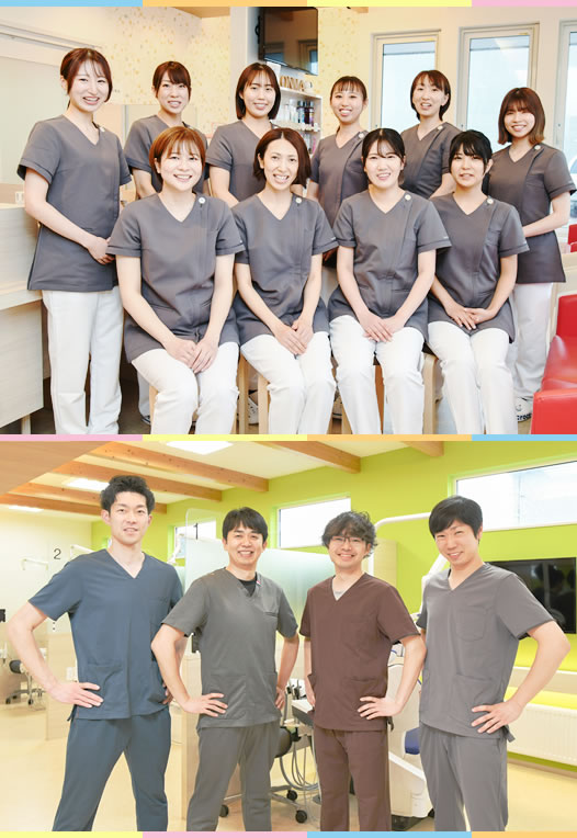 staff